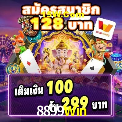 Secure Login 8899Win